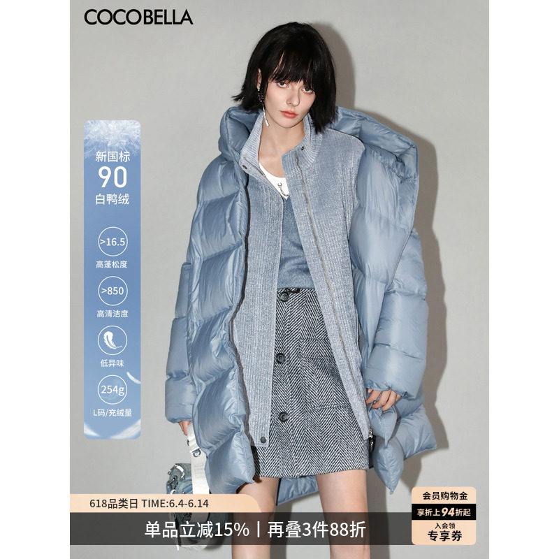 COCOBELLA新国标90绒无胆防绒冬中长款云朵泡芙轻型羽绒服DC42