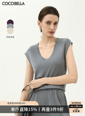 COCOBELLA[100%莱赛尔]26夏U领无袖针织衫女法式气质T恤MZ7096