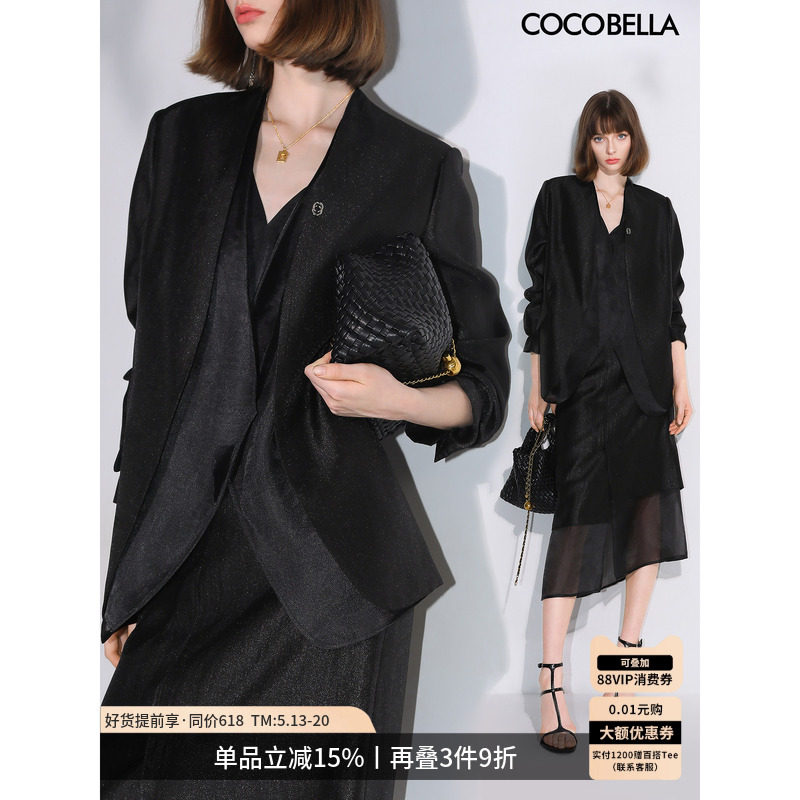COCOBELLA轻奢人丝无领假两件西装女春黑色气质通勤外套SI533B-3
