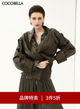 【3件5折】COCOBELLA手工擦色PU环保皮衣外套廓形机车夹克PU3002