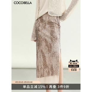 COCOBELLA重工渐变亮片绣裹身半身裙女夏假两件长裙直筒裙HS3098