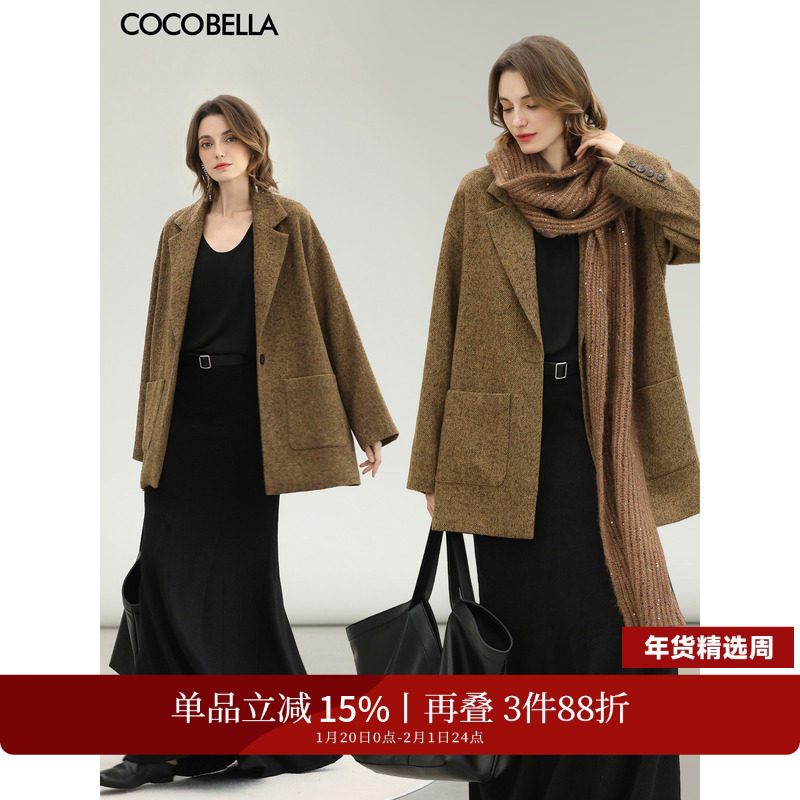 COCOBELLA美拉德羊毛大衣女设计感拼接气质通勤毛呢外套WL3229-2,女装/女士精品,毛呢外套,淘宝优惠券,粉丝福利购,淘宝优惠卷