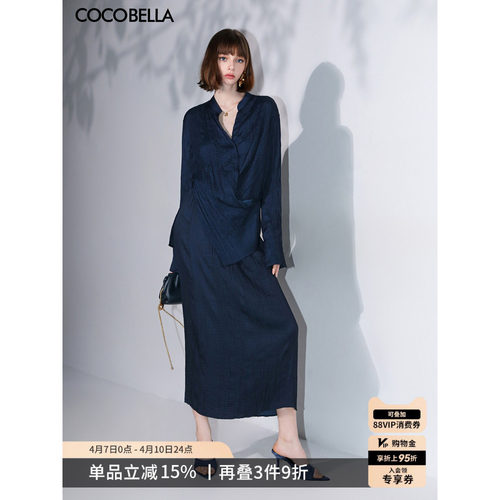 COCOBELLA丝光缎面压褶半身裙