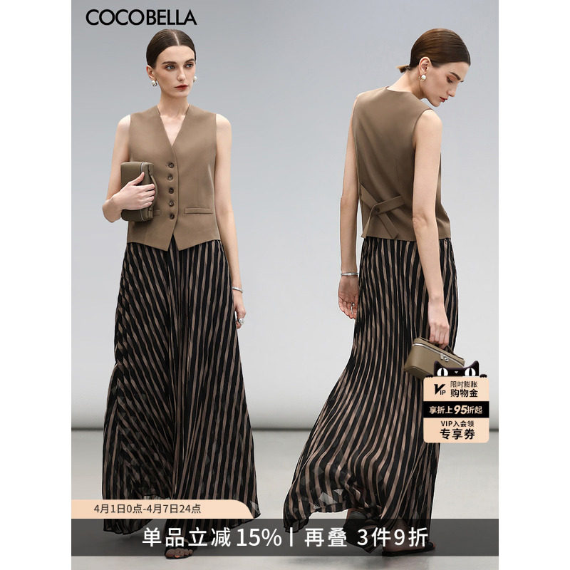 COCOBELLA设计感不规则条纹压褶半身裙女重工百褶裙长裙HS7042