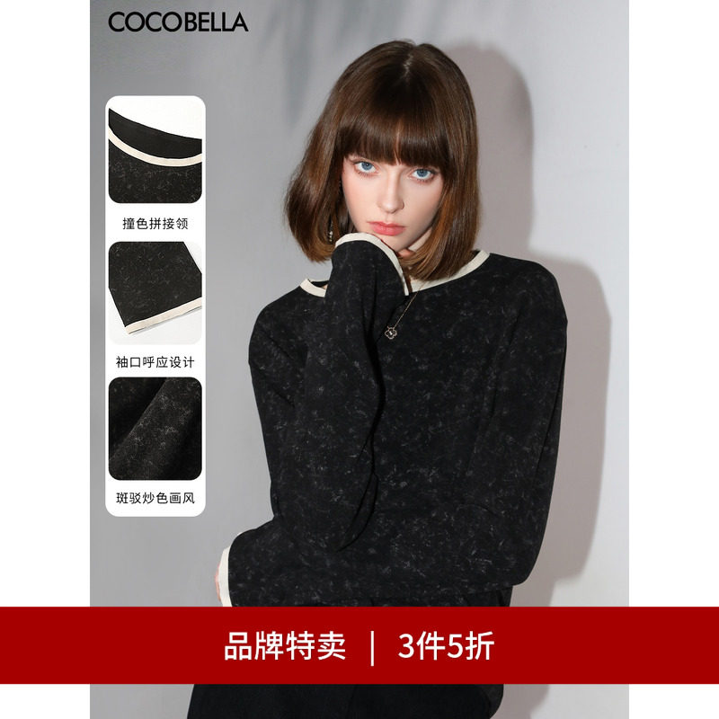 COCOBELLA莱赛尔撞色长袖针织衫
