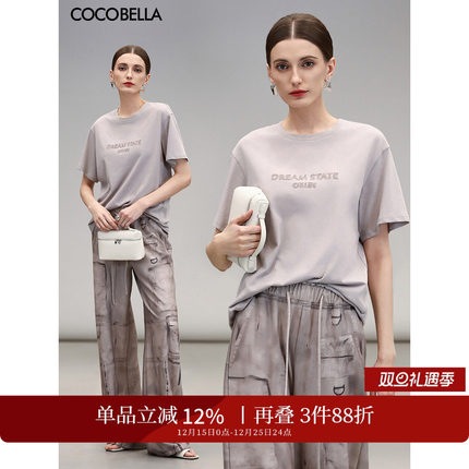 COCOBELLA印花刺绣T简约休闲上衣女25夏芋紫色短袖T恤TS3005