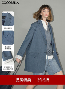 【3件5折】COCOBELLA老钱风通勤西装外套女廓形休闲西服SI3011-2