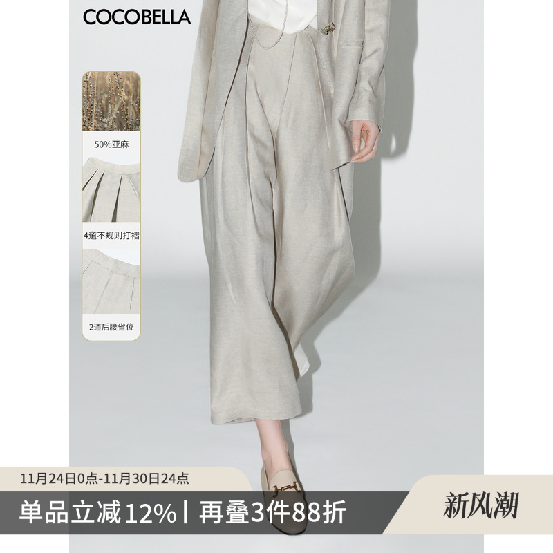 ۻ㣺COCOBELLAݷֱͲʱй׿пPA3019