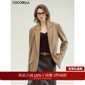 COCOBELLA高智感廓形通勤西装 外套女秋冬休闲呢子上衣SI3221