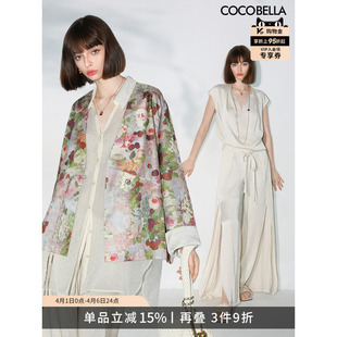COCOBELLA国风流光织金印花外套 休闲长裤 SC0003 缎面衬衫