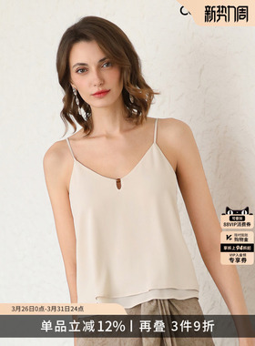 COCOBELLA[MIU系穿搭]做净可外穿吊带双层新中式女打底背心VT3031