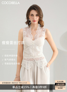 COCOBELLA女人味蕾丝吊带女夏白色性感内搭外穿背心VT0067-4