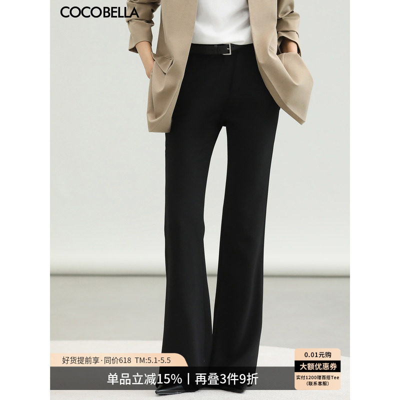 COCOBELLA静奢风通勤OL微喇西裤女垂坠感黑色高腰休闲裤PA41-3