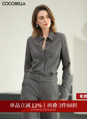 预售COCOBELLA英伦风灰色长袖衬衫女26春新品通勤衬衣OL上衣SR1C