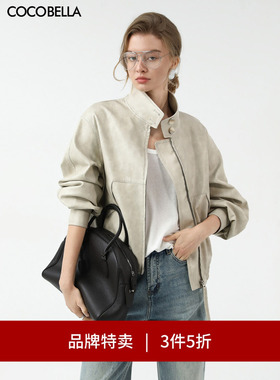【3件5折】COCOBELLA手工擦色风格立领短款环保皮衣夹克PU3097-2