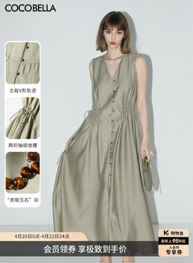 COCOBELLA气质通勤V领无袖连衣裙长裙女玉石扣抽绳背心裙FR7008-3