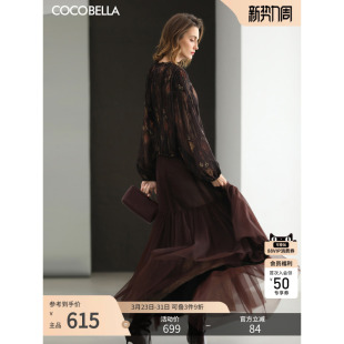 预售COCOBELLA优雅飘逸大摆半身裙女26早春蓬蓬裙网纱长裙HS0071