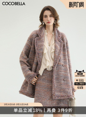 COCOBELLA奢感小香风毛呢外套女新款粗花呢中长款醋酸大衣WL3226