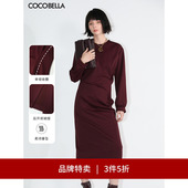 3件5折 COCOBELLA安可拉红立体捏褶连衣裙女优雅气质长裙FR935
