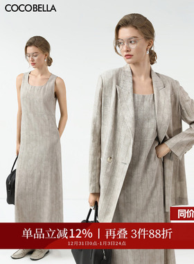COCOBELLA雨露麻质感后开叉暗纹条纹亚麻连衣裙内搭背心裙FR3071