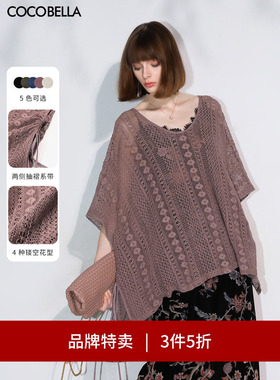 【3件5折】COCOBELLA重工镂空刺绣蕾丝衫松弛感罩衫针织衫LC7026