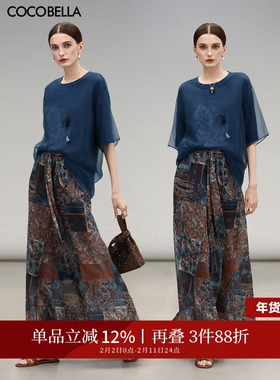 COCOBELLA轻盈飘逸艺术印花雪纺半身裙女度假风气质长裙HS0045