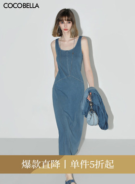 COCOBELLA简约弹力针织无袖牛仔连衣裙设计感休闲背心长裙FR615