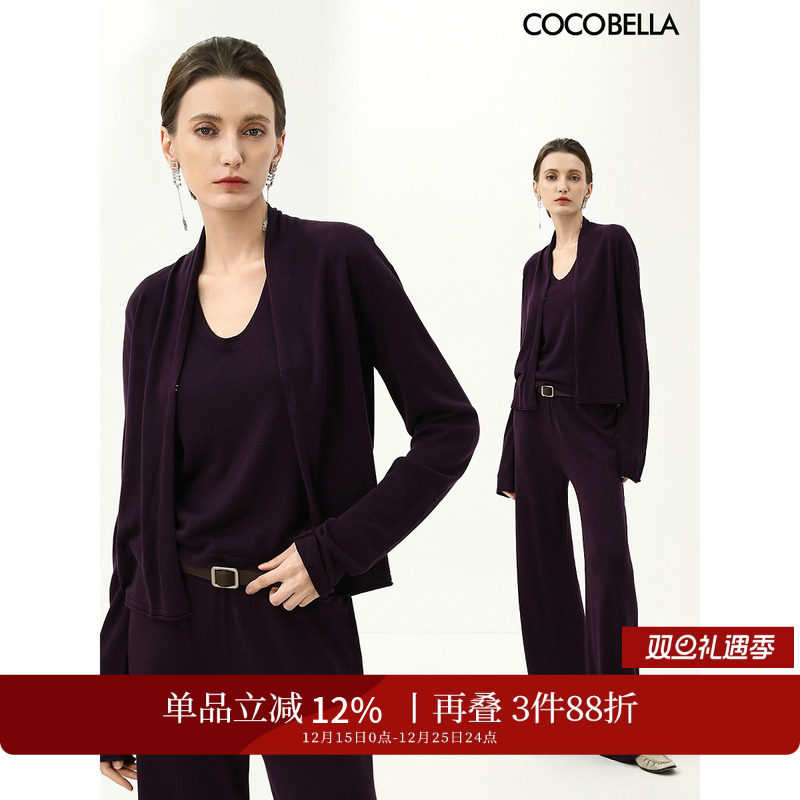 COCOBELLA100%莱赛尔针织开衫