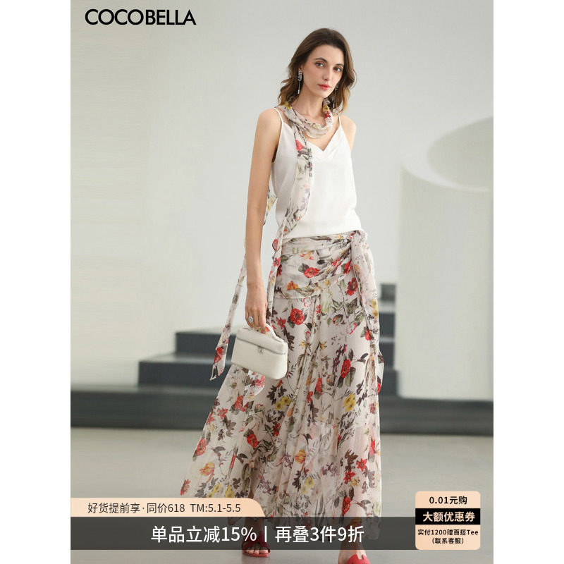 COCOBELLA花卉印花半身裙女26春夏a字围裹绑带大摆长裙HS0067