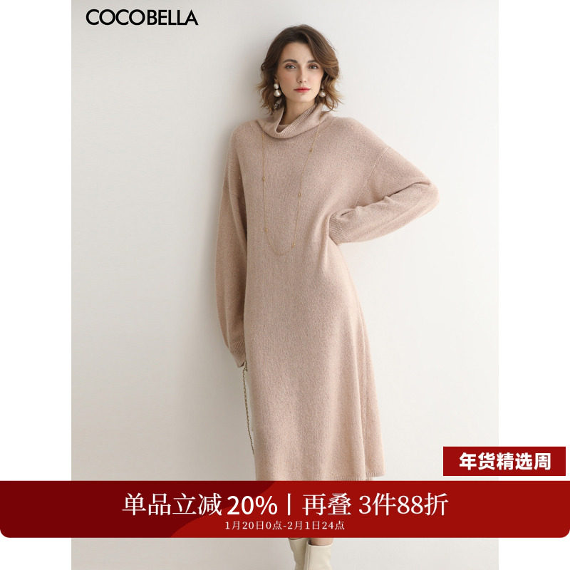 COCOBELLA秋冬新款温柔粉亮片针织连衣裙女高领毛衣裙FR3066,女装/女士精品,连衣裙,淘宝优惠券,粉丝福利购,淘宝优惠卷