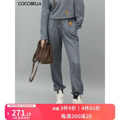 COCOBELLA银葱针织休闲裤