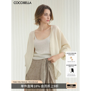 COCOBELLA重工对丝织带贴边白色短外套女夏蝙蝠袖空调衫SC7077-4