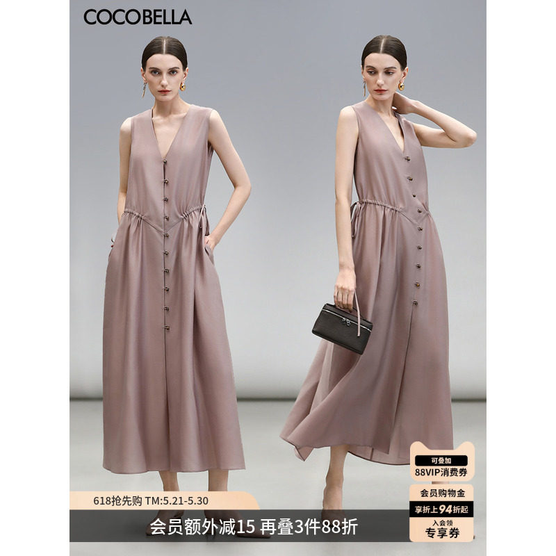 COCOBELLA莱赛尔天丝玫瑰粉V领无袖连衣裙女夏通勤背心裙FR7008-4