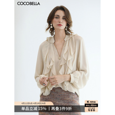 COCOBELLA荷叶领通勤衬衫