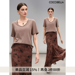 T恤V领随性毛边上衣TS7017 COCOBELLA侘寂风竹节棉正肩短袖