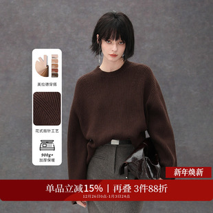 COCOBELLA美拉德穿搭粗针毛衣冬软糯舒适加厚针织衫 MZ201