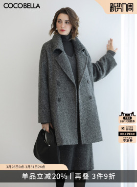 COCOBELLA灰色大翻领毛呢大衣女秋冬新款长毛绒呢子外套WL910A
