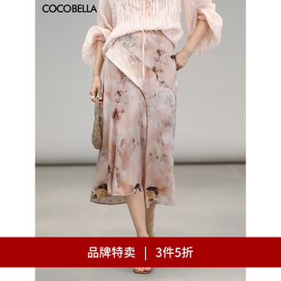 COCOBELLA设计感拼接碎花晕染印花缎面半身裙HS7003 3件5折