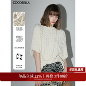 COCOBELLA立体抽褶针织白色T恤女舒适肌理感蝙蝠袖 上衣TS7007