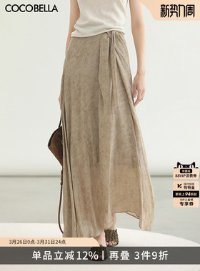 COCOBELLA新国风古法染色半身裙女夏不规则绑带裹身长裙HS3031-3