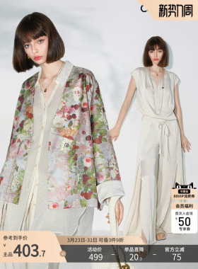 COCOBELLA国风流光织金印花外套/缎面衬衫/休闲长裤SC0003-2