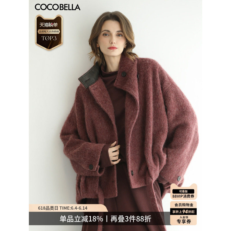 COCOBELLA设计感休闲羊毛呢子大衣女冬立领短款毛呢外套WL3233-2