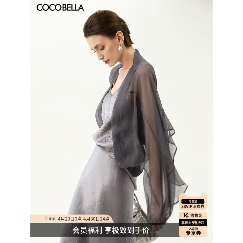 COCOBELLA雾灰紫荷叶蝙蝠袖气质遮阳雪纺开衫轻薄空调衫LC3106-4