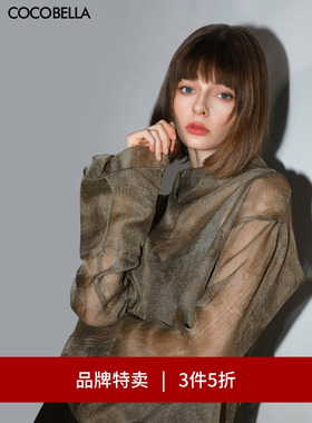 【3件5折】COCOBELLA重工对丝炒色折纸皱晕染高领打底衫SR3075-2