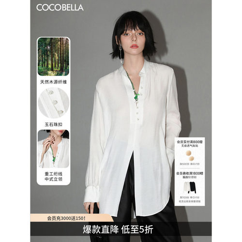 COCOBELLA新中式玉石扣衬衫