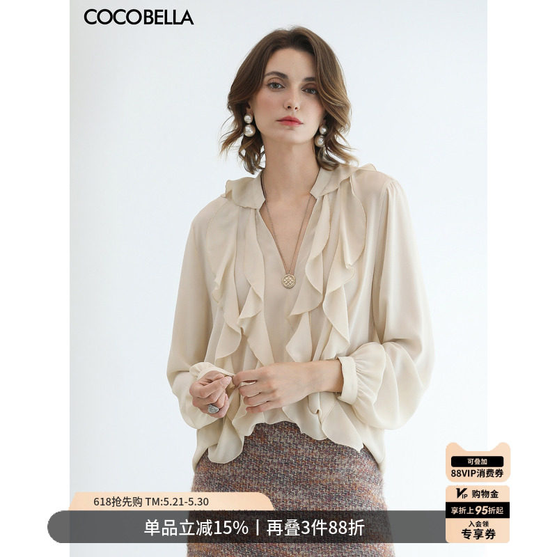 COCOBELLA法式优雅荷叶领雪纺衬衫通勤垂坠气质V领上衣SR3039