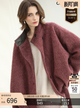 COCOBELLA设计感休闲羊毛呢子大衣女PU立领短款毛呢外套WL3233