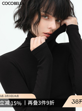 COCOBELLA简约高领针织衫内搭肌底衣女弹力打底衫长袖T恤TS129-3