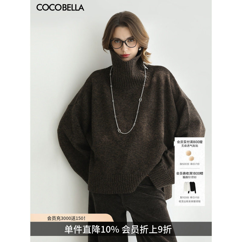 COCOBELLA软糯蓬松高领羊毛针织衫女加厚通勤毛衣长袖上衣MZ3259