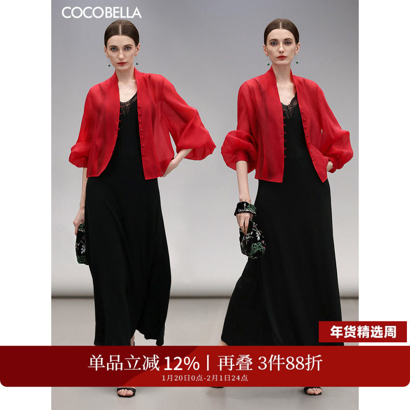 COCOBELLA新中式灯笼袖遮阳短外套女国风新年红色开衫SC3080-3,女装/女士精品,短外套,淘宝优惠券,粉丝福利购,淘宝优惠卷